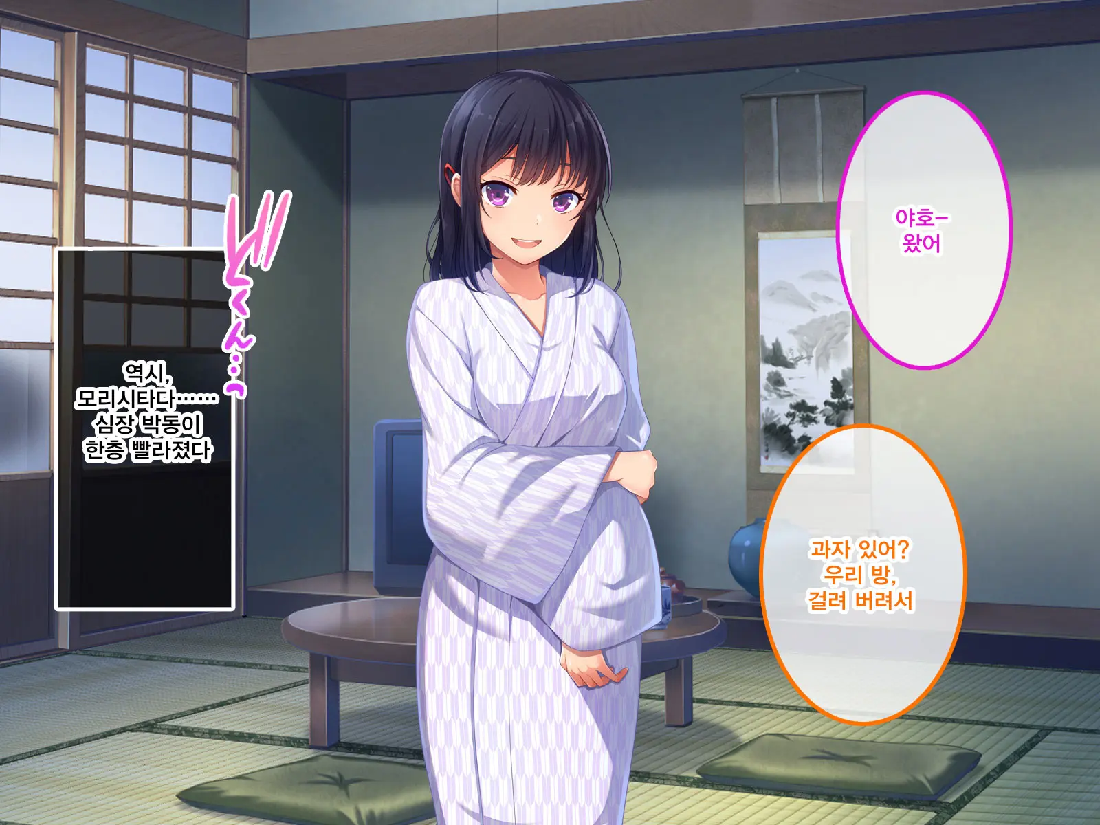 Namaiki Ayana-Chan No Yowami O Nigitte Ecchi Na Meirei Zanmai In Shuugaku Ryokou